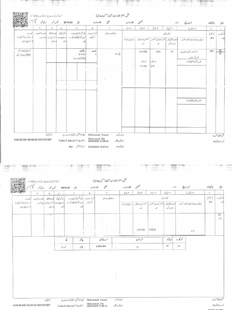 008 | PDF