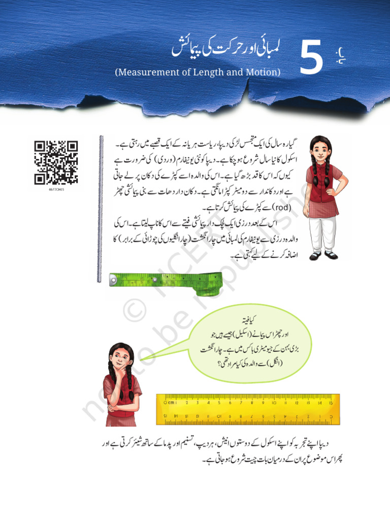 Fucu 105 | PDF
