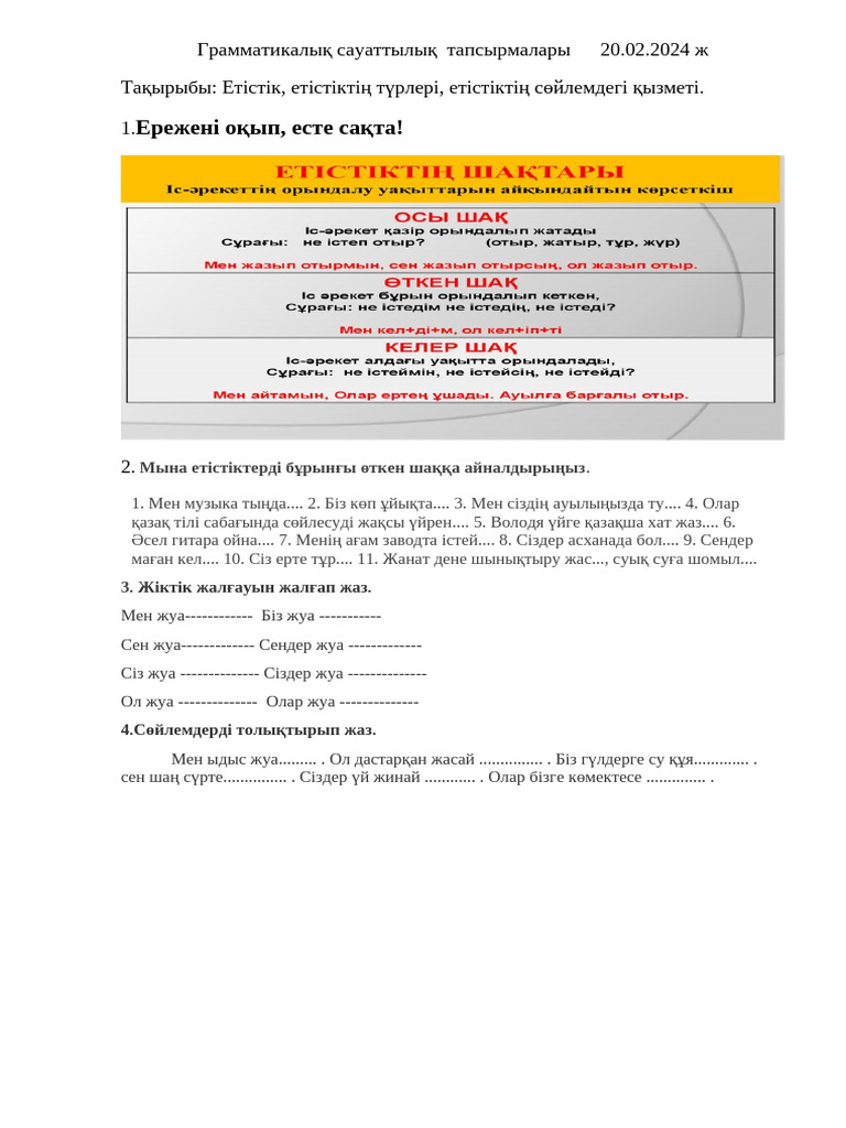 Саша Грей және үлкен мүшесі онлайн