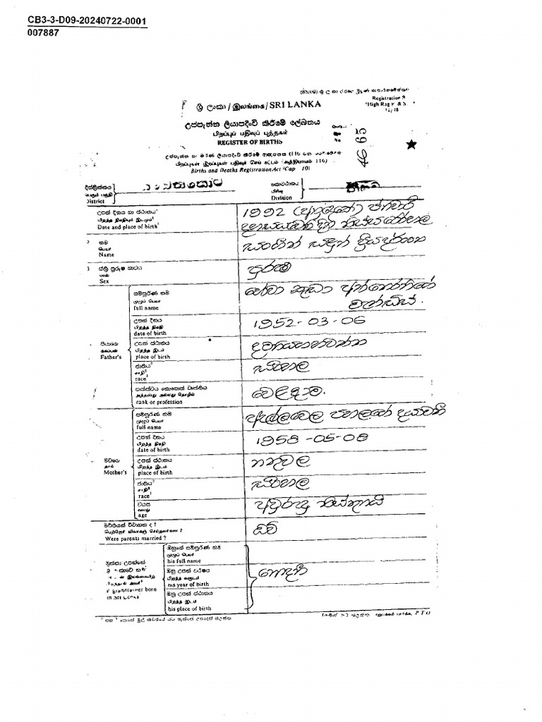 Doc | PDF
