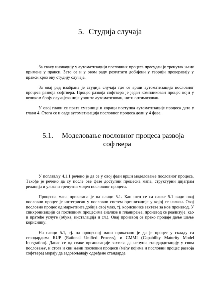 Studija Slucaja | PDF