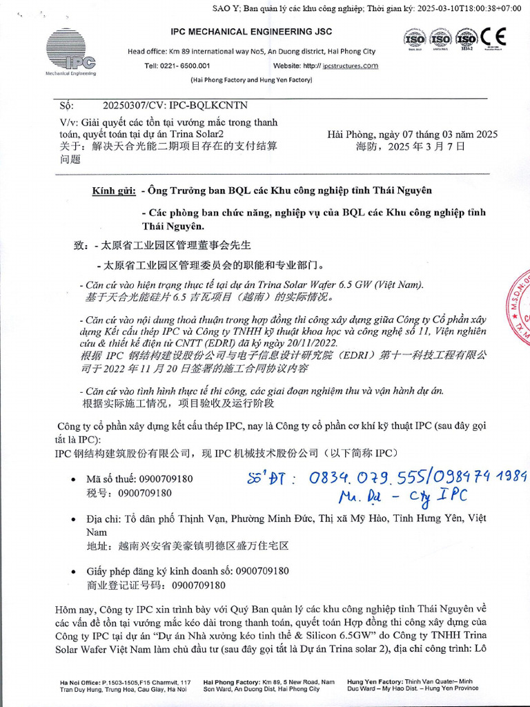 2025 IPC - 0001.signed | PDF