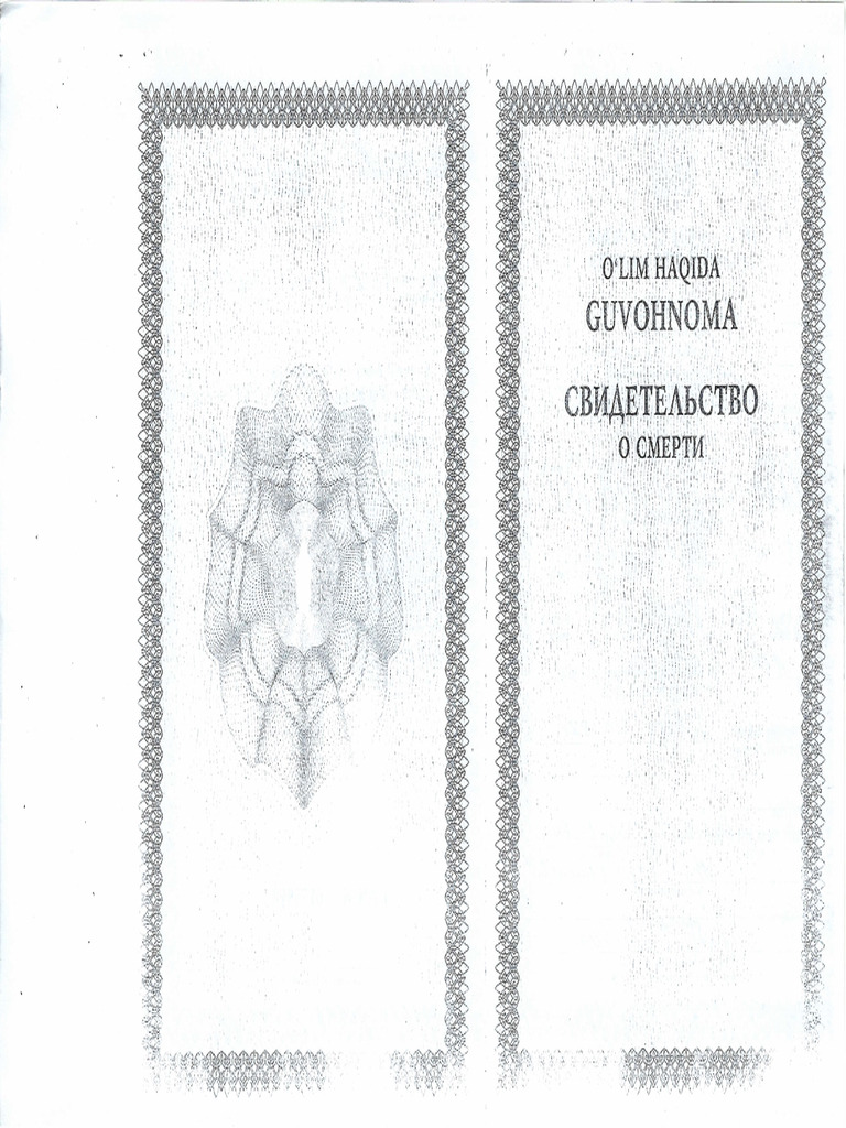 Guvohnoma | PDF
