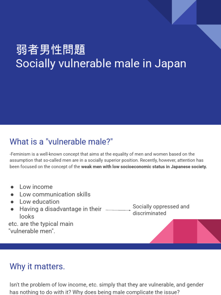 弱者男性問題 Socially vulnerable male in Japan | PDF