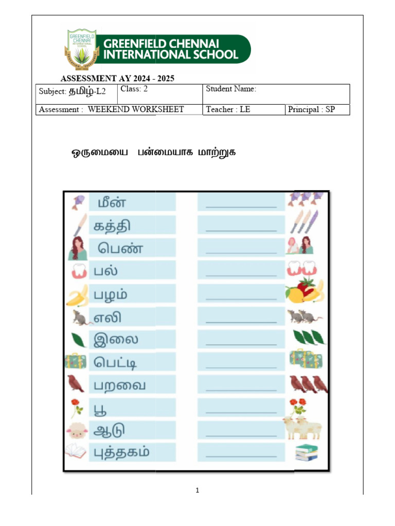 Class2 | PDF