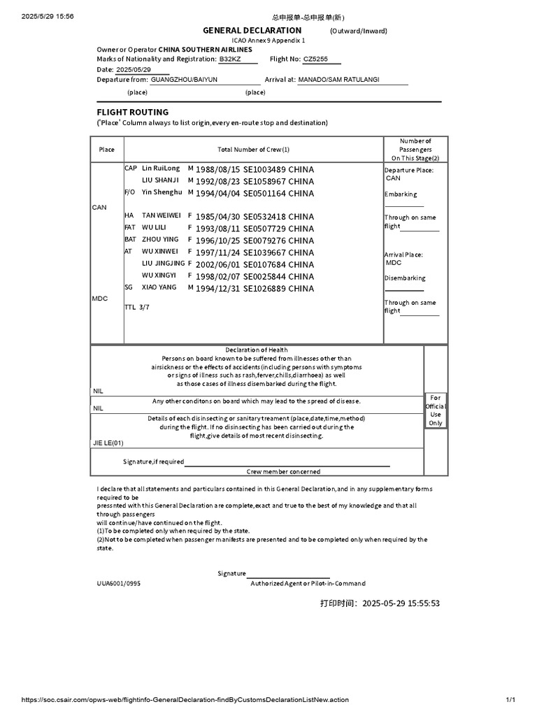 Flight CZ5255 General Declaration Document | PDF | Aviation | Aviation ...