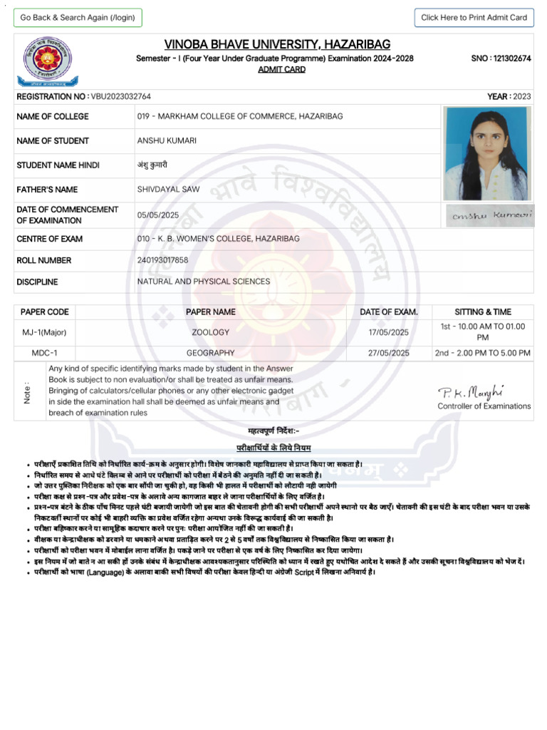 Anshu | PDF