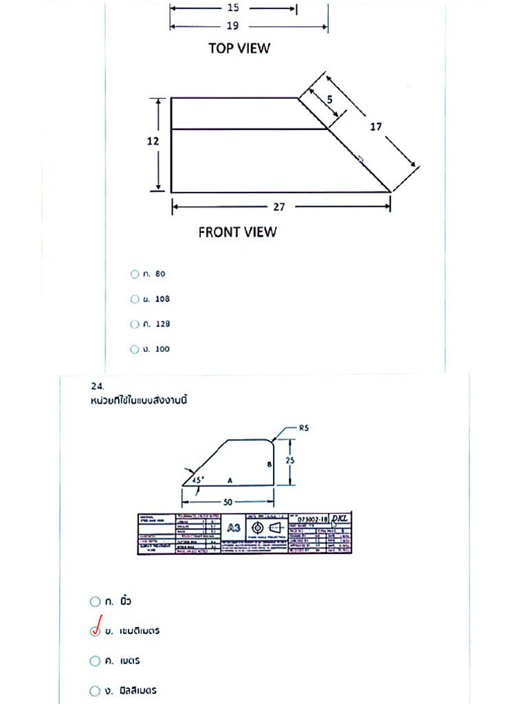 Drawings | PDF