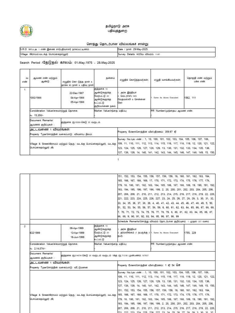 Encumbrance Certificate | PDF