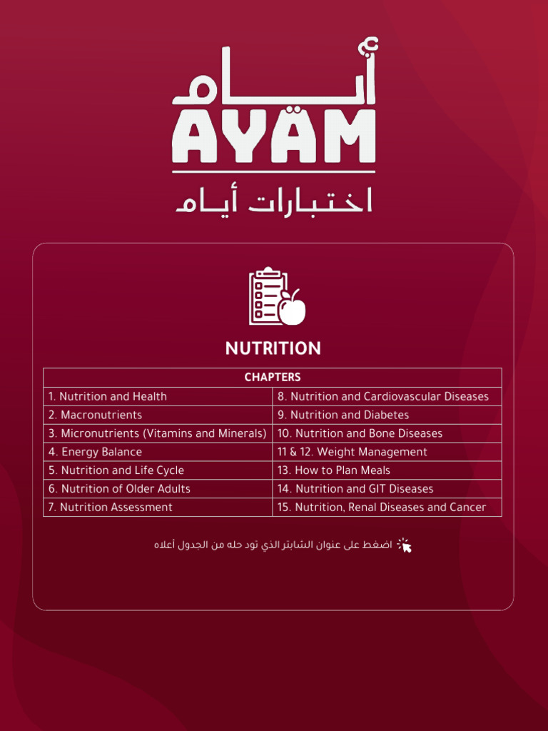Comprehensive Nutrition Guide | PDF | Food Energy | Adipose Tissue