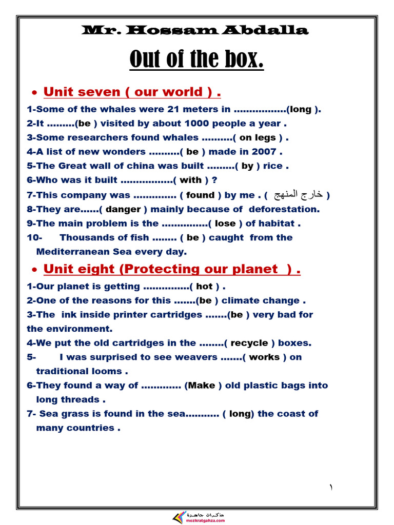 English Language Exercises by Hossam Abdalla | PDF | Natural ...