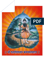 Download Shri Dattagorkshanath Kavachstavraj1 by Mandar Kulkarni SN86894188 doc pdf