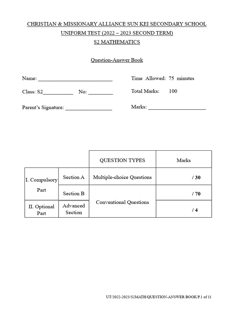 S2 Mathematics Uniform Test Questions | PDF