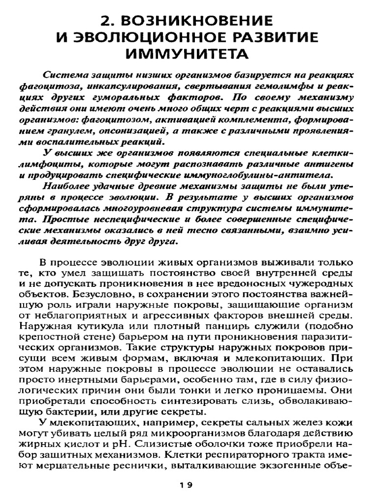 019 | PDF