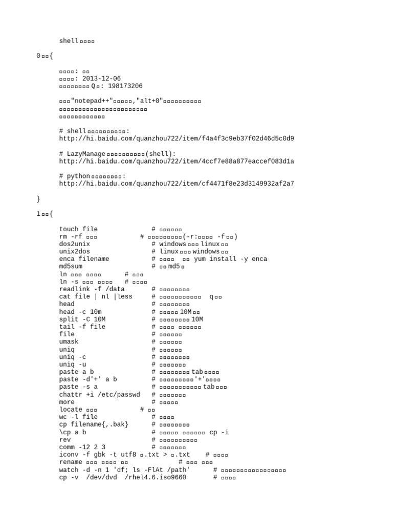 Shell实例手册 sh | PDF