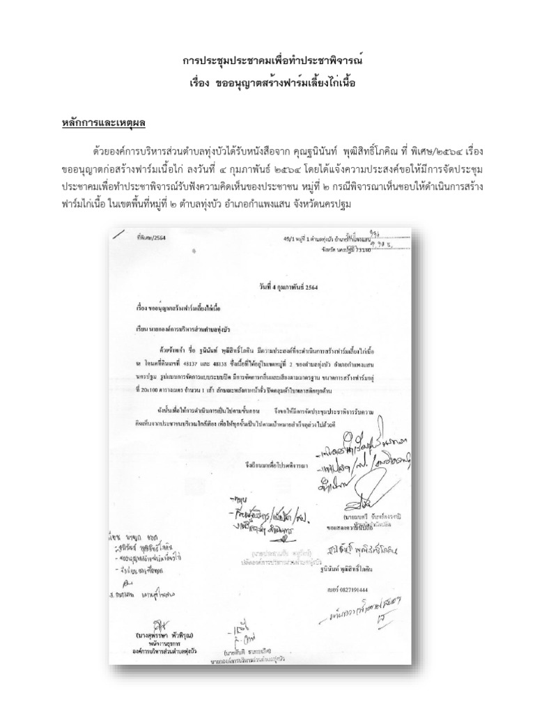 06 Accf 1 e 3 | PDF