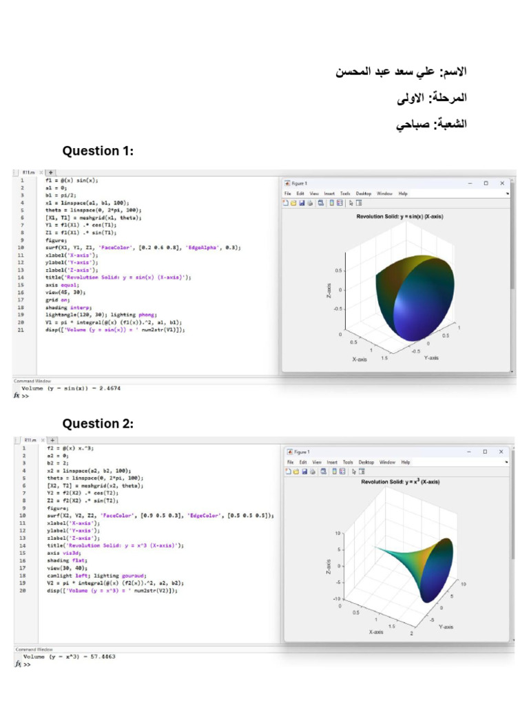 Rotational Volume Integration in Matlab | PDF