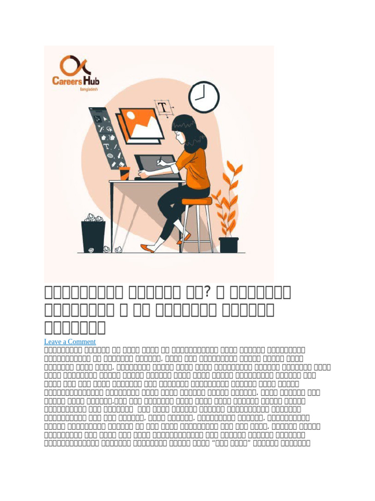 Graphics Design 01 | PDF