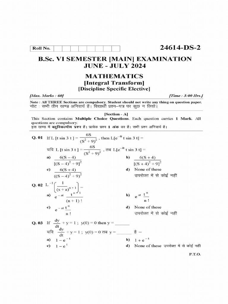 Dse 2 Paper | PDF