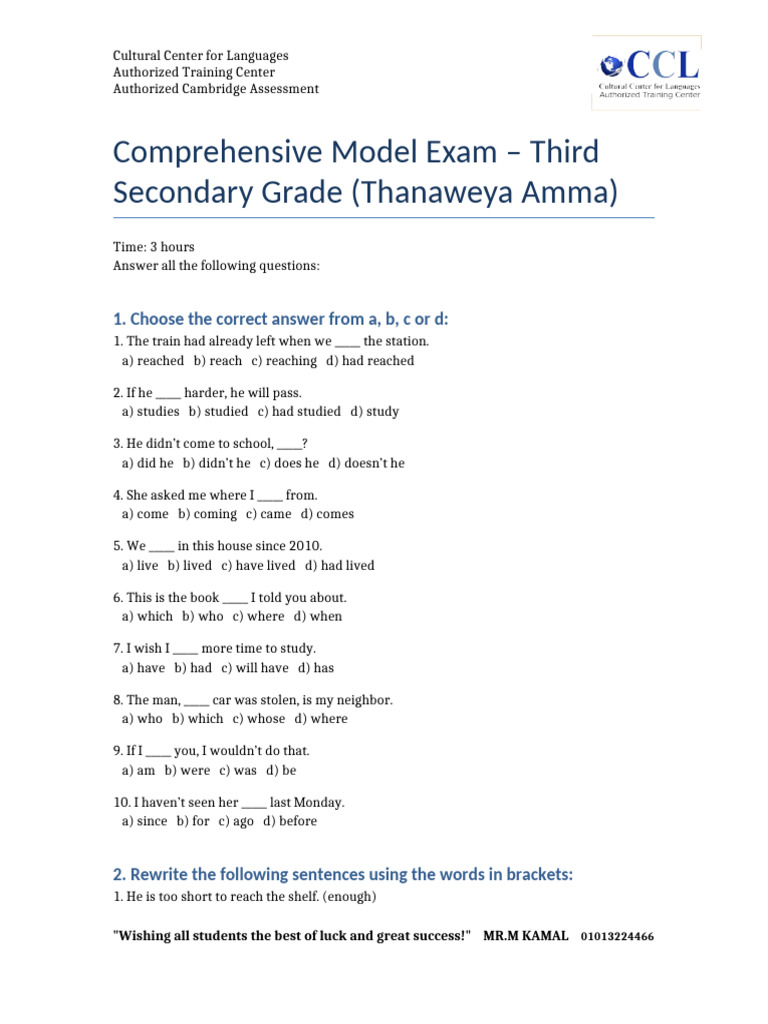 Thanaweya Amma English Exam Model 2025 | PDF