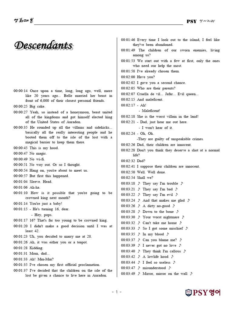 "Descendants Movie Script Excerpts" | PDF