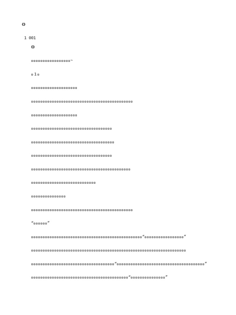 20240416 | PDF