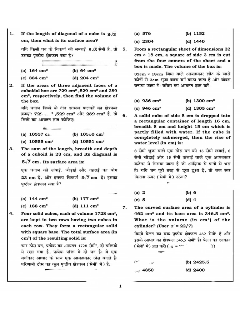 Test 26 April | PDF