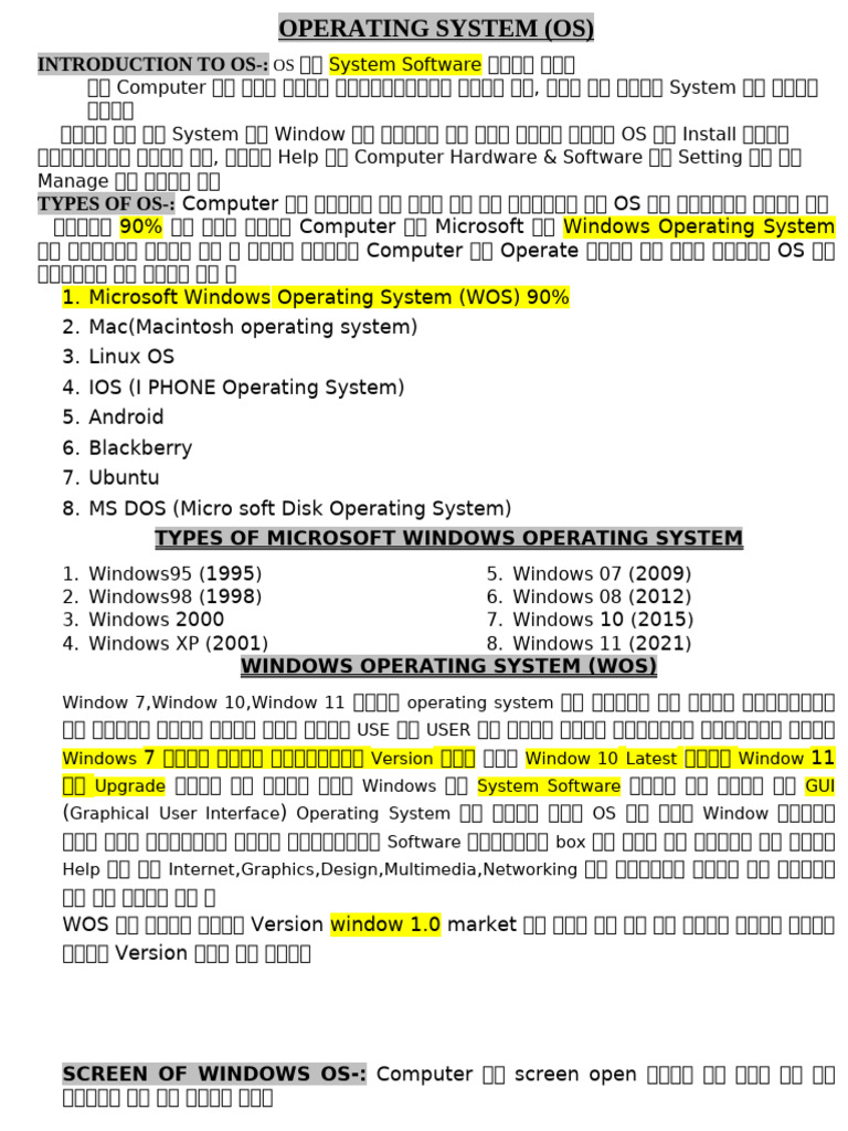 SK Os | PDF