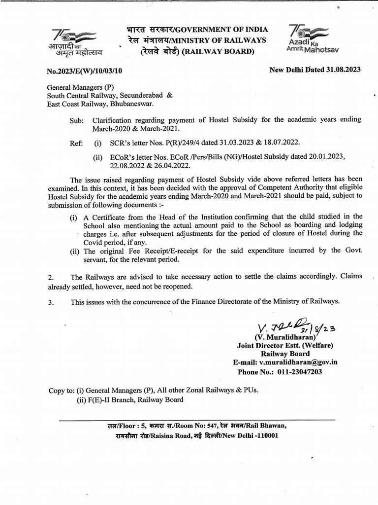 Cea Clarification | PDF