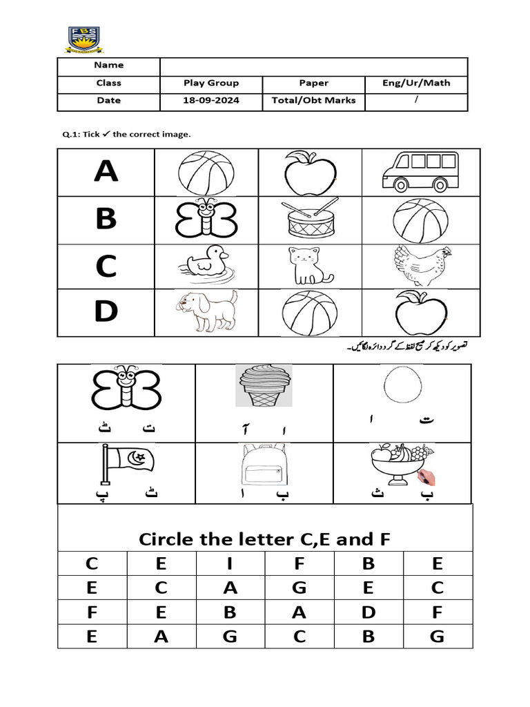 worksheets | PDF