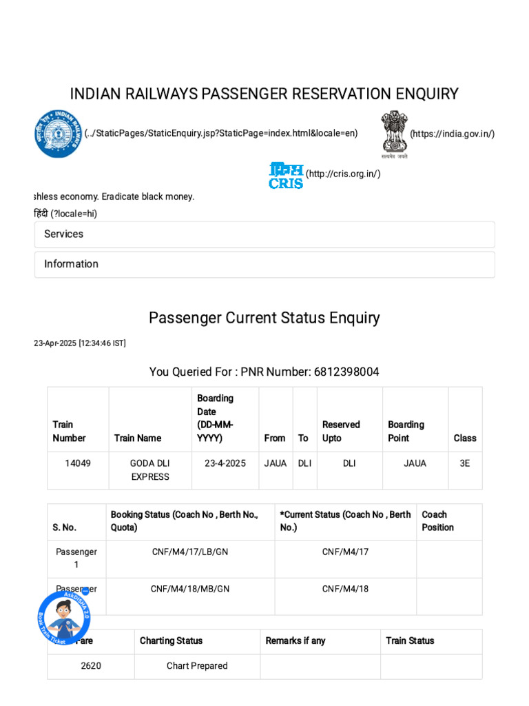 Ticket | PDF