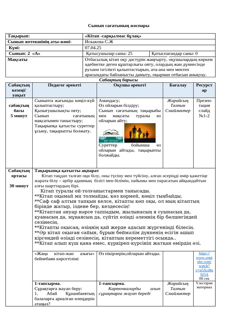 Орыс әйелінің порносы