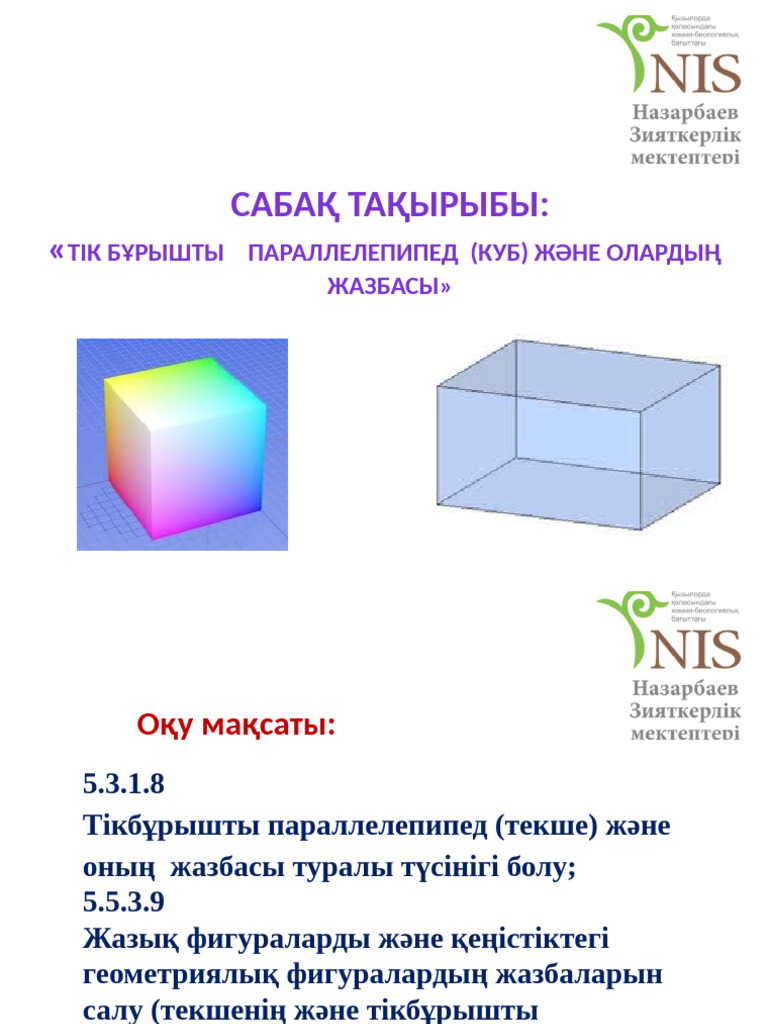 Орыс порносы: Әкем мені трахты