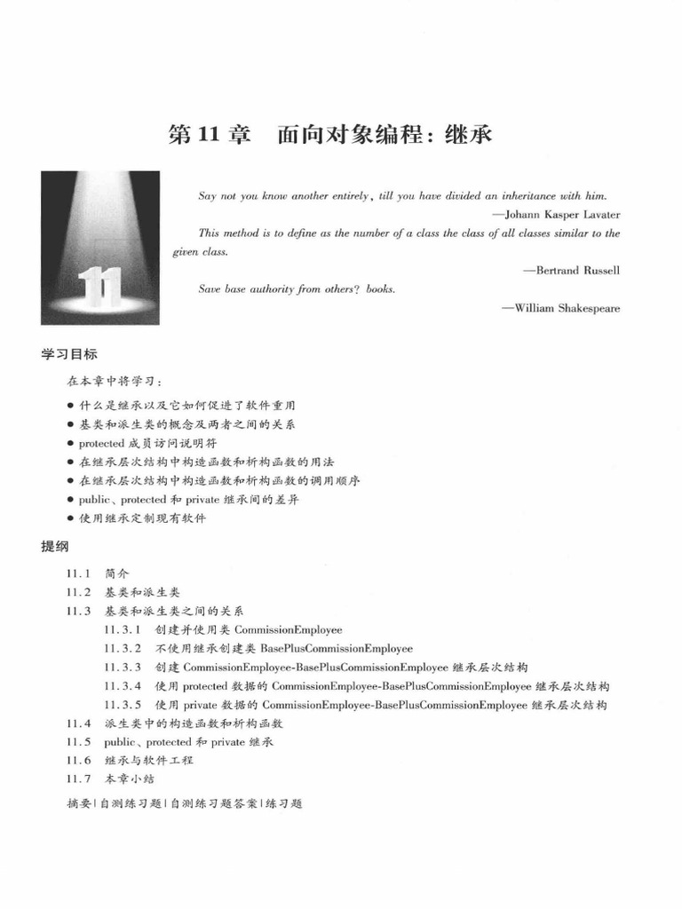 11 | PDF