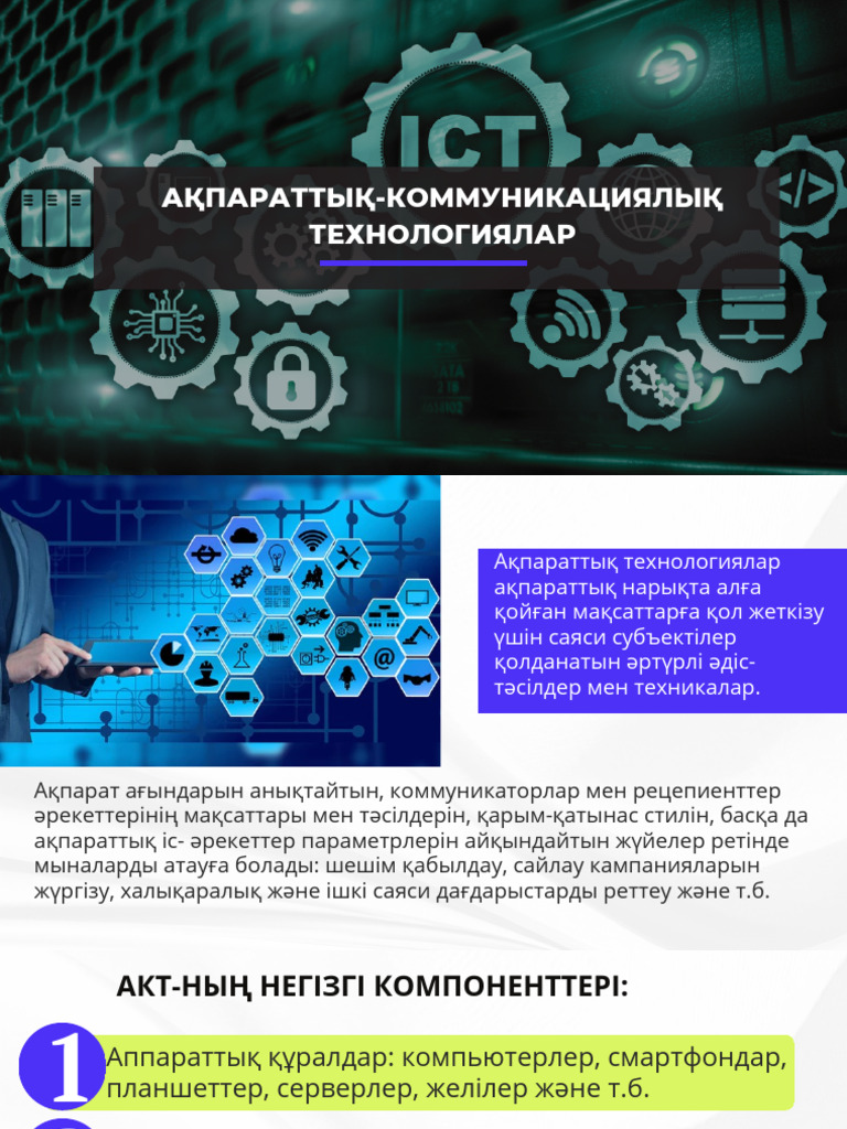 Порно ағылшын тіліне көмектесу үшін келді