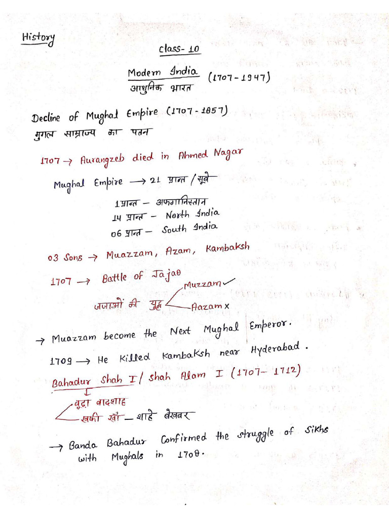 His Class-10&12 Hand Writtwen Notes | PDF
