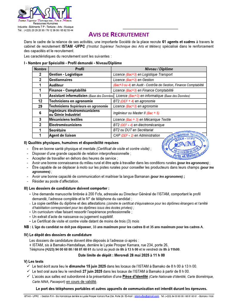 Recrutement CMDT 2025 : Avis et Détails | PDF | Agronomie