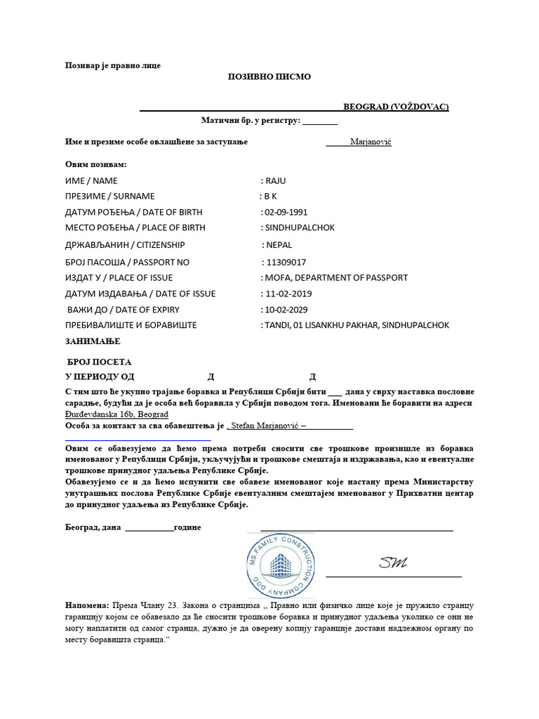 Invitation Letter RAJU B K | PDF