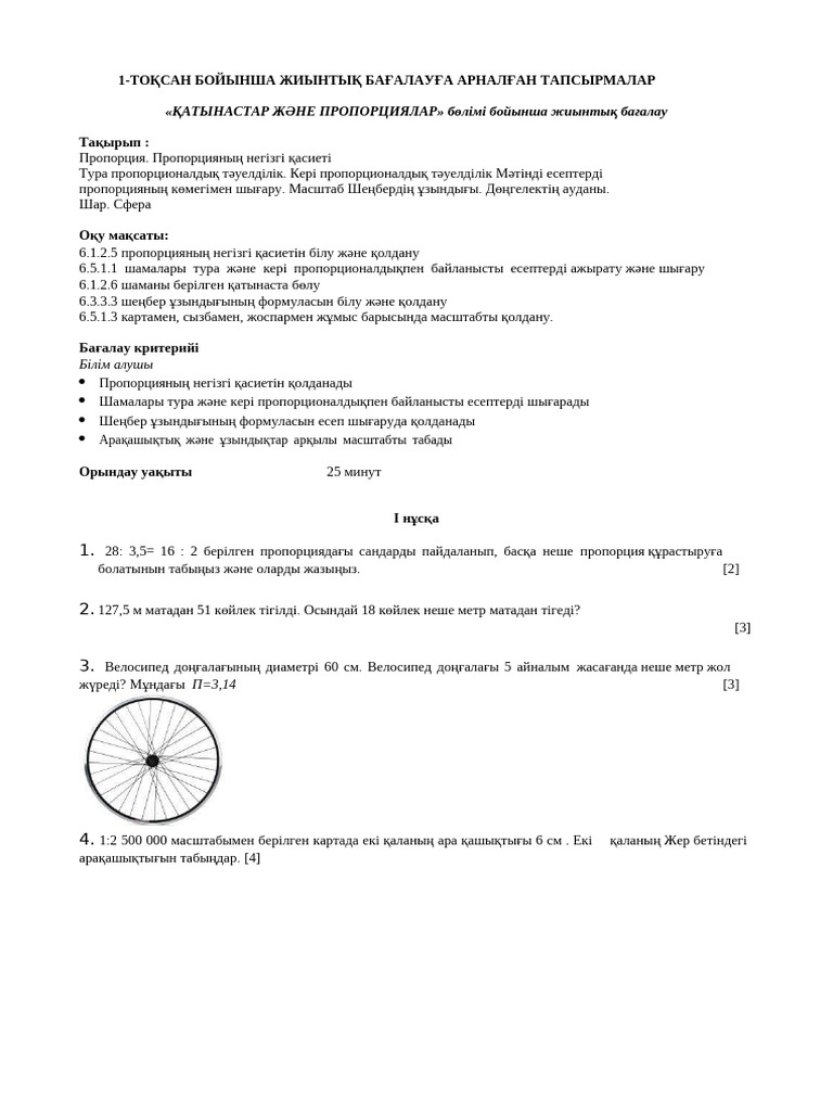 Студенттер интернетте порно видео көреді