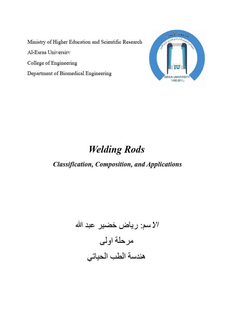 Welding Rods: Classification, Composition, and Applications | PDF