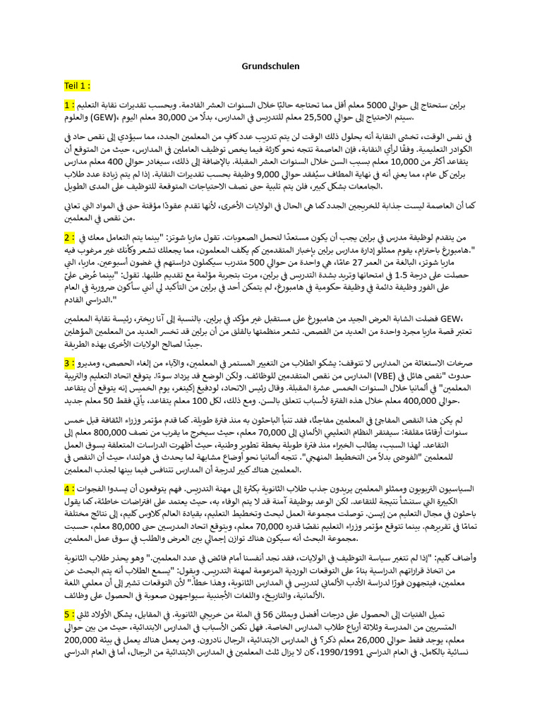 Grundschulen Translated in Arabic | PDF