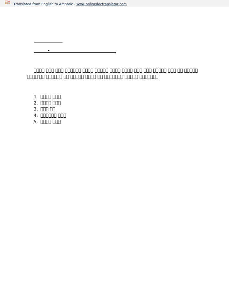 Assignments en Am | PDF