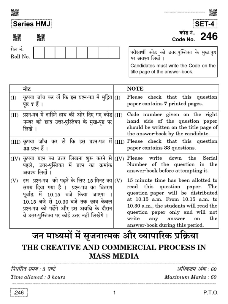 CBSE Class 12 The Creative and Commercial Process in Mass Media ...