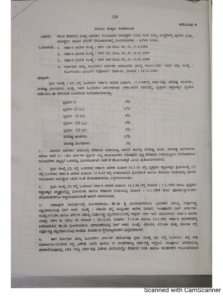 Kannada Caste Groups in Karnataka | PDF