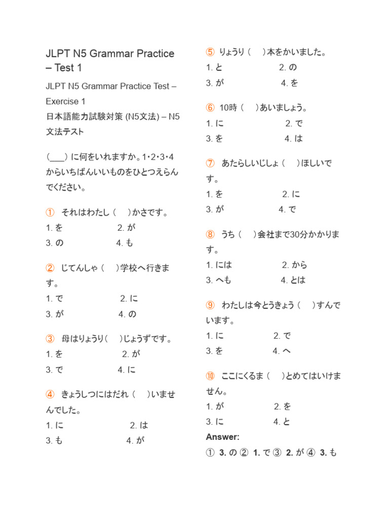 Jlpt N5 Grammar Practice Pdf