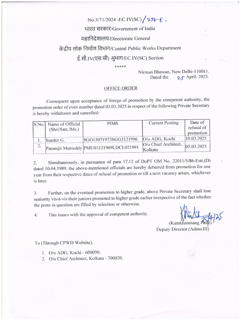 67691 | PDF