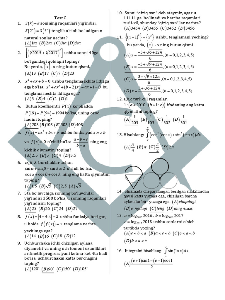 【n】 GEHL - 5240 TURBO - Solid Cushion Tires - Over-the-tire