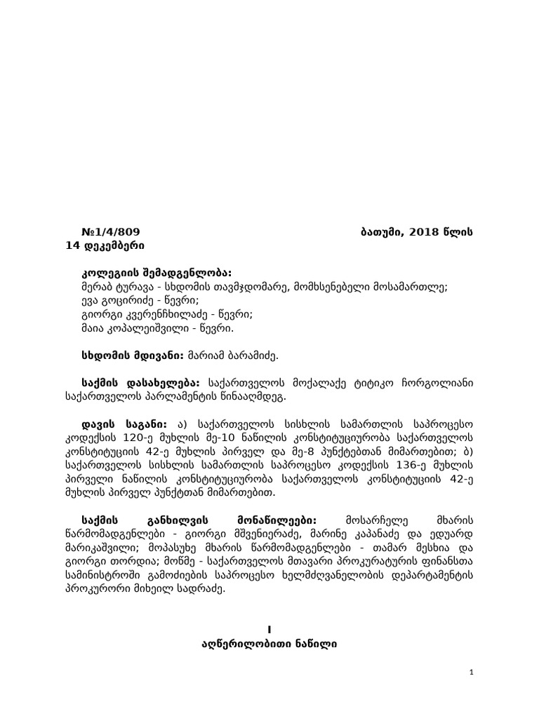809 Judgment | PDF
