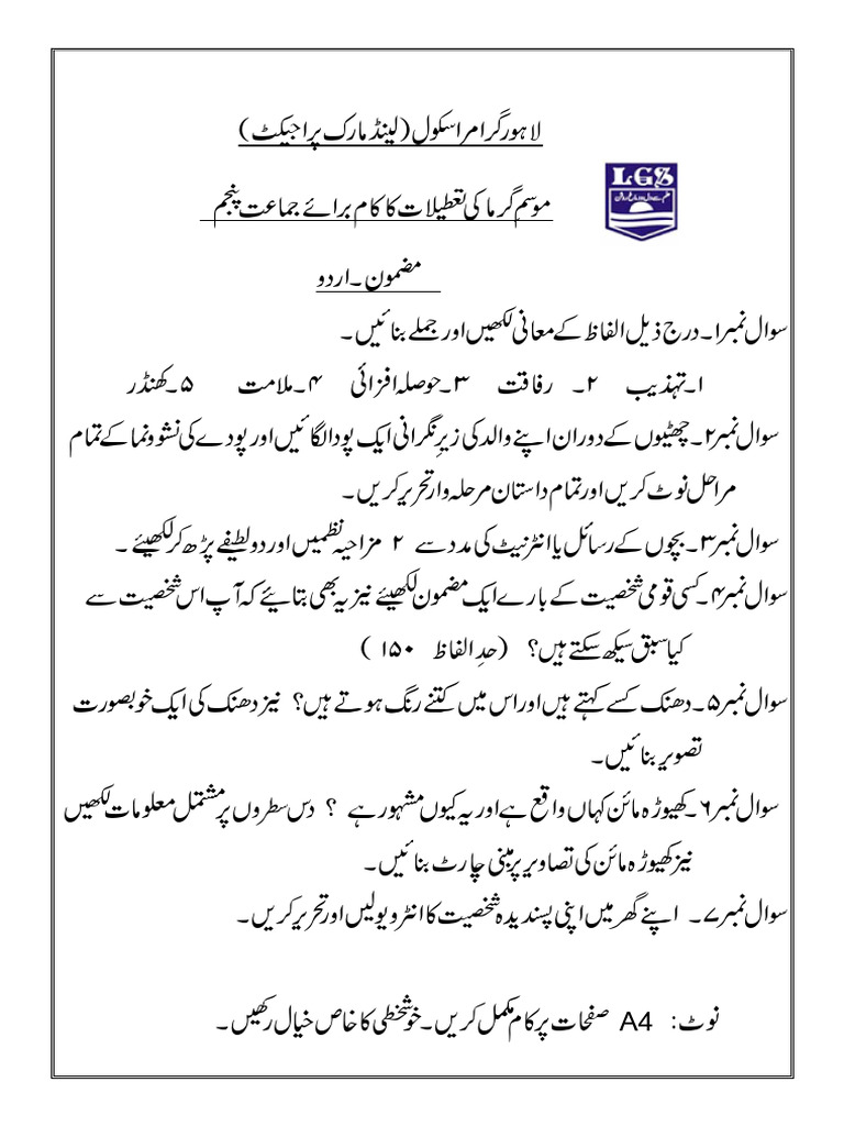 Class 5 Summer Holiday Homework 2025 | PDF | Linguistics | Grammar