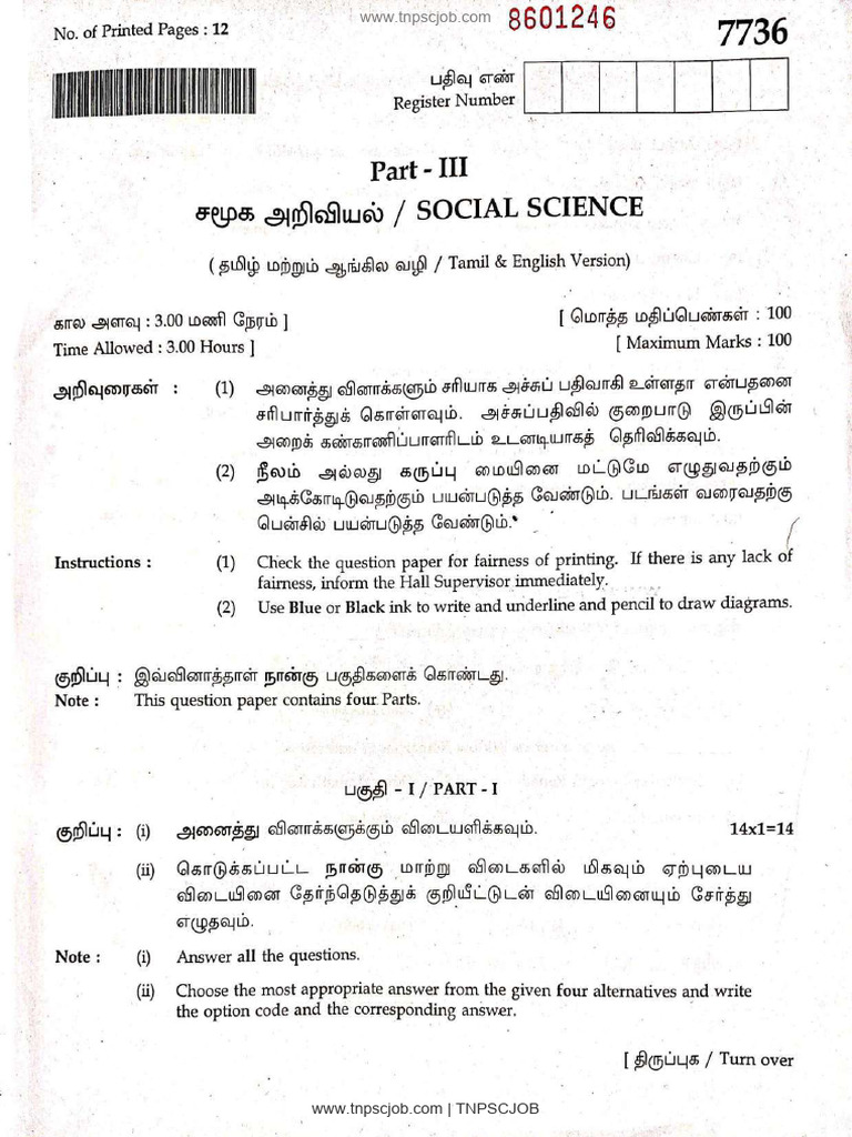 10 TH STD 2024 Social Science | PDF